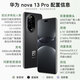 Huawei Nova13pro Государственная субсидия 500 юаней на 15% New Huawei Полный сеть мобильный телефон Hongmeng Smart AI Редактирование фото -редактирования Beidou Спутниковое изображение новости Xingyao Black 512 ГБ официальная стандартная конфигурация
