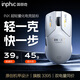 INPHIC INX wireless gaming mouse wired Bluetooth three-mode PAW3395 e-sports ultra-lightweight 26,000 DPI/8K return rate/100 million micro-moves 39g/45g lightweight about 39g 3395+ standard 8K version INX