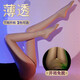 性感情趣开裆丝袜激情调情性用品诱惑内衣免脱制服可撕黑丝女火辣 3条装7052黑+7054黑油亮+7170黑 均码建议体重80斤-140斤