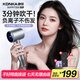 KONKA hair dryer, high-speed bladeless household silent negative ion hair dryer, high-power, non-harming hair, special hair care, quick-drying, silent hair dryer for student dormitories, practical Valentine's Day gift, high-speed hair dryer - silver, 3-speed digital display screen + 600 million negative ions + air collecting nozzle