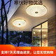 
Pupan outdoor ceiling light villa entrance door ceiling light simple aisle terrace balcony light waterproof courtyard X3895-400/round shape