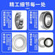 
SKF Bearing Open type 6228 6230 6232 6234 6236 6238 6240 M C3 Original imported 6230/C3 open type without seal