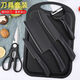 Couteau de cuisine tranchant et planche à découper 2 en 1 en acier noir antirouille, couteau à trancher, couteau à fruits, ensemble de 4 pièces noirs à la mode, boutique de grande valeur