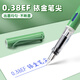 True Color (TRUECOLOR) student pen pure blue primary school third grade special EF tip 3.4mm caliber calligraphy practice replaceable ink bag writing posture pen set inerasable 4 pieces / box 1069