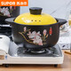 
Supor casserole induction cooker special stew pot gas stove universal soup household clay pot ceramic casserole small casserole rice noodles stone pot yellow induction cooker gas dual-use 6-9 people 691cm