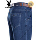 Playboy (Playboy) Sommer Dünne Stretchjeans Männer gerade losen, atmungsaktiven Vater im mittleren Alter, Männergeschäft Casual Long Hosen mittelblau (3891 Sommerdünnstil) 32 (2 Fuß 5)