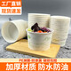 Bol en papier jetable pour emballage rond du ménage nouilles instantanées épaissies de la boîte à lunch commode pour emporter la boîte entière commerciale rentable. Grand bol [environ 1050 ml] 100 pièces