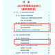 
Genuine 2024 New Curriculum Reform New Version High School Political Ideology Compulsory One, Two, Three, Four 12134 Full Set Four Personal Education Edition High School Political Complete Set People's Education Press High School Ideology and Political Compulsory Complete Set Textbook Compilation Edition