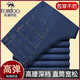Pantalones casuales Hudu Denim Autumn e Invierno Estilo grueso para jóvenes y de mediana edad Elástica Straight Business Free Ironing Men's Pants sueltos HD2629 Denim Azules Azules y Autumn Grisos 29 (2 pies 2 calcetines de recolección de cintura