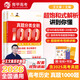 2026 edition of the 2026 Education College Entrance Examination Real Questions Full Chinese 1000 Questions Mathematics 2000 Questions Physics 1200 Questions Chemistry 1300 Questions History 1000 Questions Li Lin’s Basic Training College Entrance Examination Review Knowledge Points Nationally General History 1000 Questions Fully Practice 1000 Questions