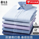 CEO Yageol Long Sleeve Shirt Herren Frühlings- und Herbst-Baumwoll-Nicht-Scenen-Anti-Falten-Business-Forum-Streifen professionelles Hemd 6623 [Blue Pinstripe] 38 Gewicht 115-120jin [Jin entspricht 0,5 kg]
