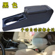 Qianchijia 13 14 15 16 17 18 Laoling style armrest box without punching double door extended fast charging modification accessories beige
