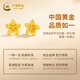 Chinese Gold Peach Blossom Gold Earrings Women's 18K Gold Earrings Valentine's Day Birthday Gift for Girlfriend and Wife 2025 New Style Xiao Tao Xi Pure Gold Earrings + Valentine's Day Gift Box