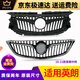 Gao Guokai is suitable for Buick New Yinglang front center center assembly 1517 Yinglang center center assembly 1821 New Yinglang front face 15-17 original front center center rear bracket