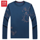 
Hongdou (Hodo) middle-aged and young men's summer ice silk long-sleeved T-shirt thin round neck 2023 new middle-aged men B6627 upper green M 165_105__48100-120Jin[Jin equals 0.5 kg]