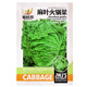 Hot pot cabbage seeds, wrinkled leaves, gluten-free, high-yielding and disease-resistant, spring, summer and autumn, field hemp leaf, cabbage seed vegetable seeds, Jin Wangjie hemp leaf hot pot vegetable seeds, 1 pack, about 1800 pieces