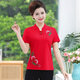 
Beiyao mother embroidered base shirt summer clothing national short-sleeved T-shirt retro half-sleeved middle-aged and elderly women's clothing Tang 9928 models--Burma red L Recommended 85-100Jin [Jin equals 0.5 kg]