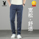 
Playboy (PLAYBOY) Tennis Jeans Men's Summer Thin Loose Straight Pants 2025 New Summer Ice Silk Cool Men's Pants Fashion Light Blue 9767 40