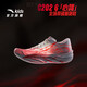 Anta C202 6th Generation Heartbeat Children's Carbon Plate Running Shoes Autumn New Nitrogen Technology Boys' Racing Sports Shoes Papery White/Fluorescent Bright Crimson/Silver-1 42