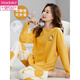 La primavera modal y el juego de pijama de gran tamaño largo de la primavera y otoño vienen con una almohadilla de cofre integrada para la ropa del hogar, se puede usar de gran tamaño para el verano y el invierno hry1049 m (recomendado 75-95 Jin [Jin equivale a 0.5 kg])