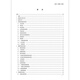 GB / T 15692-2024 Terminologie des machines pharmaceutiques