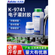 卡夫特K-9741/9761环氧树脂灌封胶黑色透明耐高温保护电路板电子收缩率低线路板密封胶绝缘胶防水 1.5Kg【透明_k-9761】