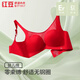 Hongdouhong shopping mall same style baby cotton 100% mulberry silk lining crescent support side protection no wire bra