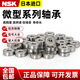 Importierte NSK-Lager 691Z 692Z 693Z 694Z 695Z 696Z 697Z 698Z 699 697zz-7*17*5 5