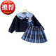 Ultraman Girl Cute Bunny Police Officer JK Uniform Knitted Cardigan Sweater Spring and Autumn New Fashionable Pleated Skirt Three-piece Set Knitted Sweater + Shirt + Skirt [Three-piece Set] 90cm [Suggested within 85cm] All size