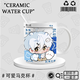 Howang De Nai Seishrok peripheral water cup anime blue prison ceramic cute mug large capacity home casual cup DU844 thousand cut leopard horse-white hand ceramic [mug] + spoon + coaster