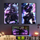 赛博朋克挂画电竞房汽车机车摩托车装饰画酒店走廊网吧背景墙壁画 夜幕战猫 S1047 40*60cm