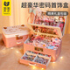 Taotao Genius Children's Hair Accessories Gift Box Toys Girls Birthday Gifts 7-14 Years Old Little Princess Jewelry 3-6 Years Old Girls Play House