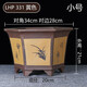 Yixing Purple Clay Orchid Pot Succulent Tree Old Pile Cliff Bonsai Pot Bureau Green Plant Céramique Flower Pot 693 Small