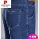 Pier Cardin Ice Seidenjeans Herren Sommer Dünne losen Hosen Hosen hoher Taille mittleren Alters und älterer Vater Casual Hosen [3891] Dunkelblau 29 [2 Fuß 2 Taille]
