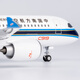 China Southern Airlines (CHINA SOUTHERN) Christmas gift aircraft model C919 professional-grade passenger aircraft static model 1:200 alloy model B-919J
