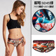 caber/Cabery women's underwear briefs mid-waist L code break code clearance 130 Jin [Jin equals 0.5 kg] can be worn within 3891 yellow L (recommended 105-130 Jin [Jin equals 0.5 kg])