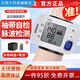 
General HEM-6182 blood pressure monitor household wrist type fully automatic electronic intelligent measurement wrist