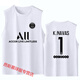 AJZS2021-22 Paris Saint-Germain Neymar Messi Fútbol Camisa de fútbol Ice Seda Vest Summer Summer Singleveless Camiseta Negra 0 S