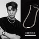 Wang Jiaer's same necklace men's Cuban chain American hiphop titanium steel necklace women's light luxury ins trend hip-hop T32 8mm50+5cm (Yuanfang brand Cuban chain)