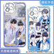 
Disguised as a poor student wedding greeting Xie Yu mobile phone case adapted to Honor 100 Redmi K70vivos20 Apple 16 soft Angel eye transparent shell K15932 nova Honor series--model sent to customer service notes