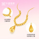 Zhongxin Jewelry 18K gold water drop bead set chain fashionable polished sun dew gold bead clavicle chain as a birthday gift for your girlfriend, about 1.2 grams