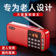 Xianke N28 radio for the elderly, Walkman player for the elderly, rechargeable semiconductor, small 2025 new opera player, quality black, free 16G memory card + 5000 songs, opera storytelling