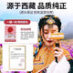 北京同仁堂藏红花特级西藏红花泡水喝调理月经缓解疼痛滋补营养品 西藏优级(藏红花3瓶)元气充盈