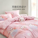 Luolaikids cotton quilt cover for girls category a single 100% cotton quilt cover bed 120*150cm