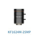 Fengxi Hikvision Camera industrielle robot industriel Lens MVL-KF121625355024M-25MP MVL-KF3524M-25MP