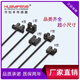 Huayifeng infrared U-type photoelectric switch sensor slot type limit induction switch LU672/671/674 LU671-5NA