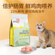 Pure cat food, full-price cat food for kittens and adults, pure cat food, British shorthair American shorthair ragdoll, Garfield old cat food, fresh chicken probiotic cat food 3Jin Jin is equal to 0.5kg - added freeze-drying