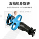 Cutting machine, household woodworking multi-function small pipe cutting machine, portable saw, metal steel electric chain saw, cutting saw, 1050W, Bosch saw blade woodworking package, carton pack