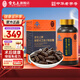 Lei yun Shang Breaking Wall Ganoderma lucidum sporepulverkapseln verstärken die Immunität und Resistenznahrungsergänzungsmittel geben Ältesten Geschenke zu besuchen [99,9% Breaking -Rate] 90 Sporenpulverkapseln