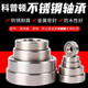 Japan NSK Sea inoxid de acero S6908 S6909 S6910 S6911 S6912 S6913 S691 S66908ZZ [Importado en Japón] Otros